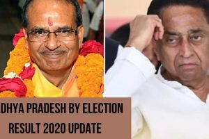 MADHYA PRADESH BY ELECTION RESULT 2020 UPDATE